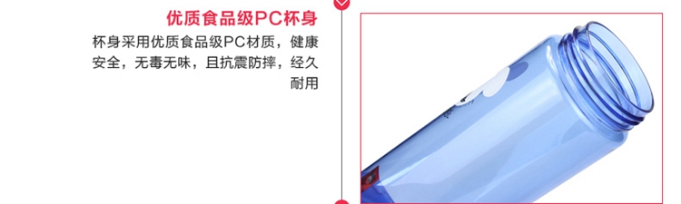 迪士尼休闲随手杯550ML学生壶安全无毒无味防漏办公水杯GX5833蓝色