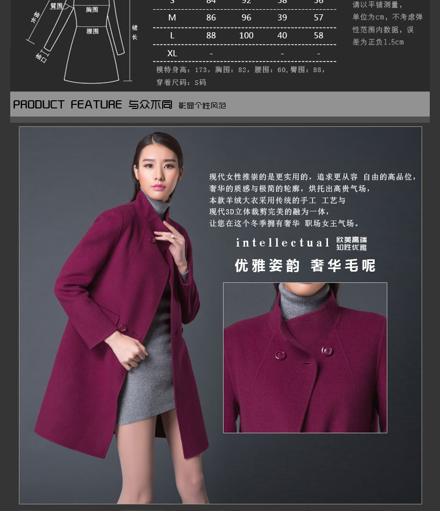 帕什 2016新品首发 欧美女士时尚中长款毛呢大衣 双面毛呢大衣 OS02 紫红 XL