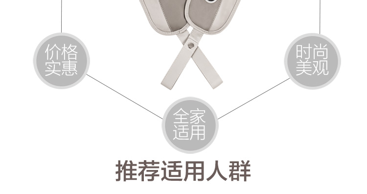 
                                        皇威(huangwei)H-8610A 颈椎按摩披肩 颈椎按摩器 颈部 肩部 腰部 保健器械 颈肩按摩仪                