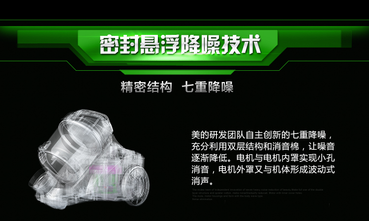 
                                        
                                                            美的（Midea）吸尘器C3-L148B家用无耗材卧式吸尘器                