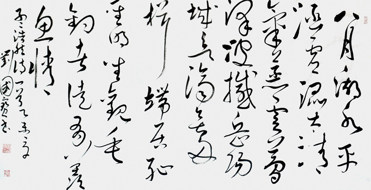 中国书法家协会会员 刘国宝《望洞庭湖赠张丞相 (孟浩然)》8平尺