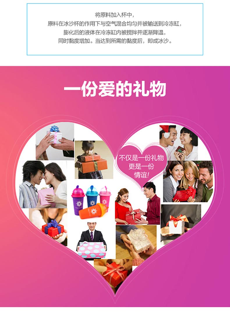 
                                        变色冰沙杯 DIY创意DIY沙冰奶昔杯果汁柠檬杯 粉红色                
