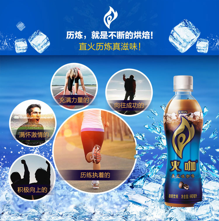 怡宝火咖美式冰咖啡440ml15箱装