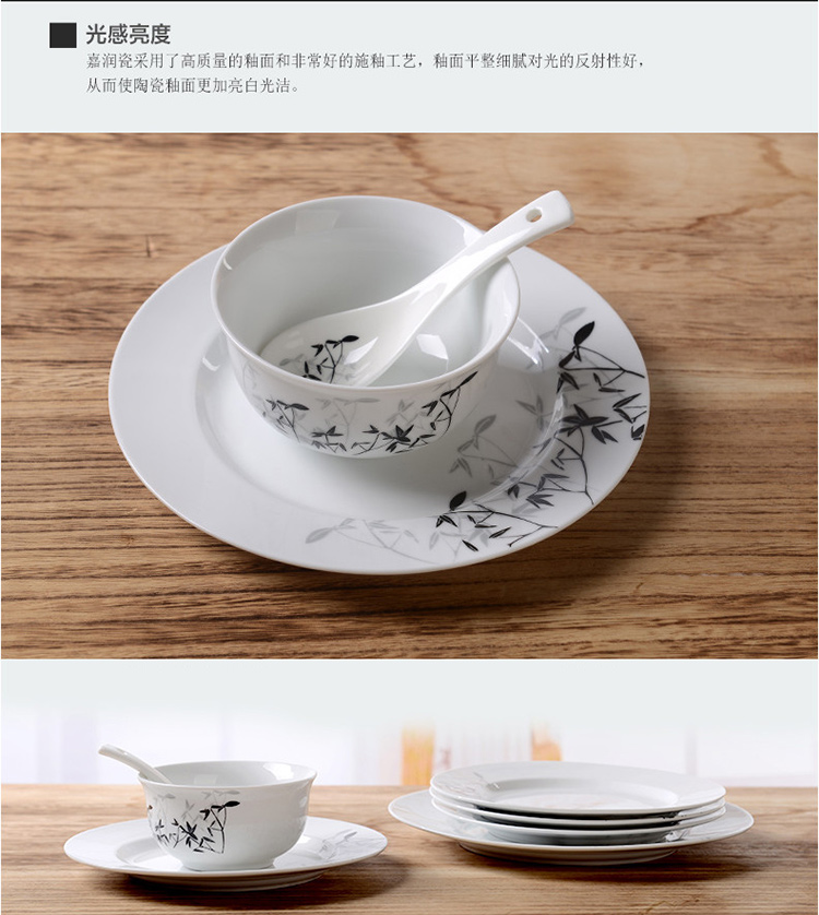 亿嘉IJARL 瓷魂中式陶瓷56头餐具套装 竹叶清风 F041ZYDS56