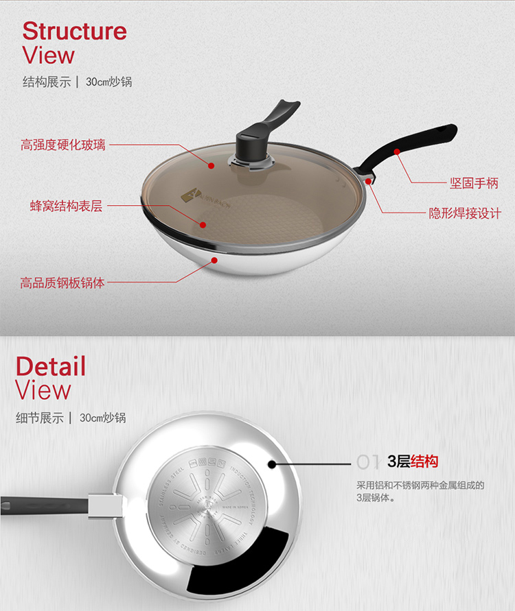 艾特巴赫 (ALTENBACH) 德国工艺轻便少油少烟三层不锈钢30CM不粘炒锅含盖电磁炉煤气通用B-CKG-30