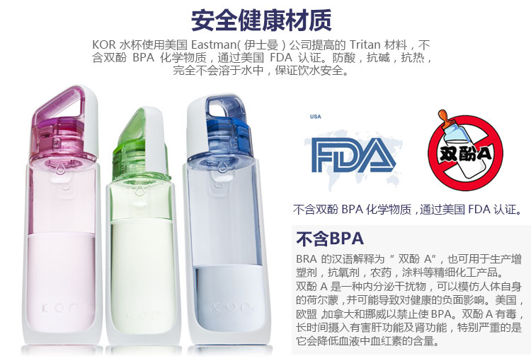 美国Kor酷水 情侣水杯水壶 带锁手提运动杯750ml 黑色HBK-DEA010