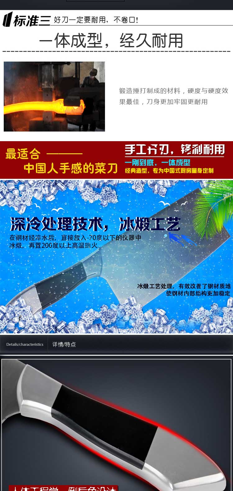 
                                        十八子作 （SHIBAZI） 不锈钢菜刀 切片刀 切菜刀 不锈钢刀具  厨房刀具 斩切刀R102                