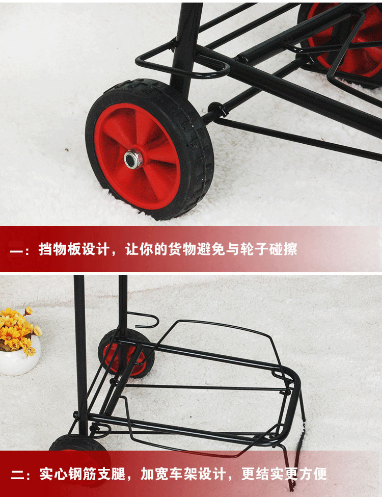 
                                        
                                        丽姿 折叠小拉车 30*26*85cm黑色 便携式行李车购物车买菜车拉杆车手拉车                