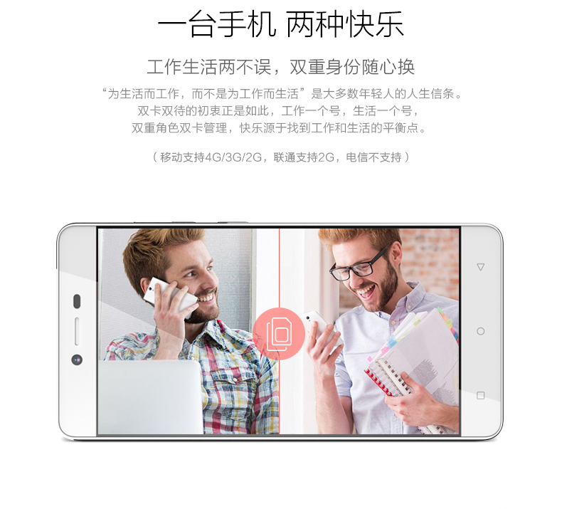 金立 F103 韵银白 移动4G手机 双卡双待