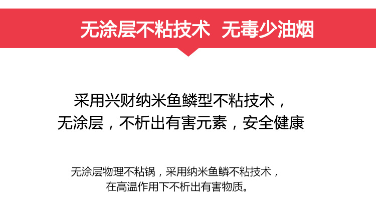 兴财 三层复底304不锈钢汤锅 汤煲火锅多用锅 28cm鼓型系列XCGD028