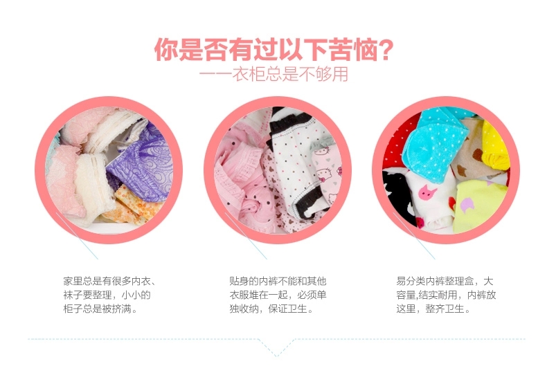 收纳博士 加厚塑料内衣收纳盒袜子内裤整理盒收纳箱套装 内衣收纳盒3件套带盖子 蓝色