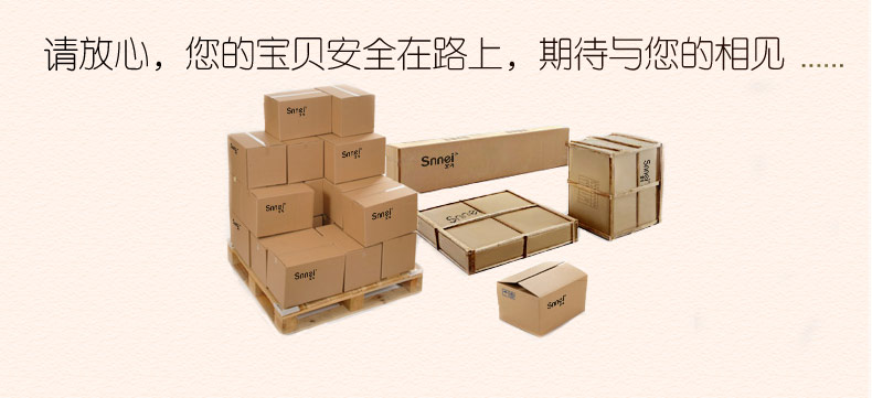 
                                        室内（Snnei） 立体装饰电视沙发背景墙挂饰 墙饰现代浮雕舵手挂件 幸福之翼舵手                