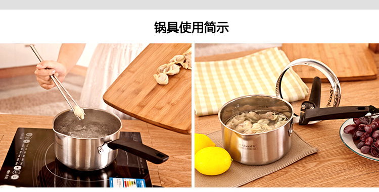 
                                        兴财旗舰店16CM灵致汤锅304不锈钢复底煮奶锅汤锅 煤气电磁炉适用                
