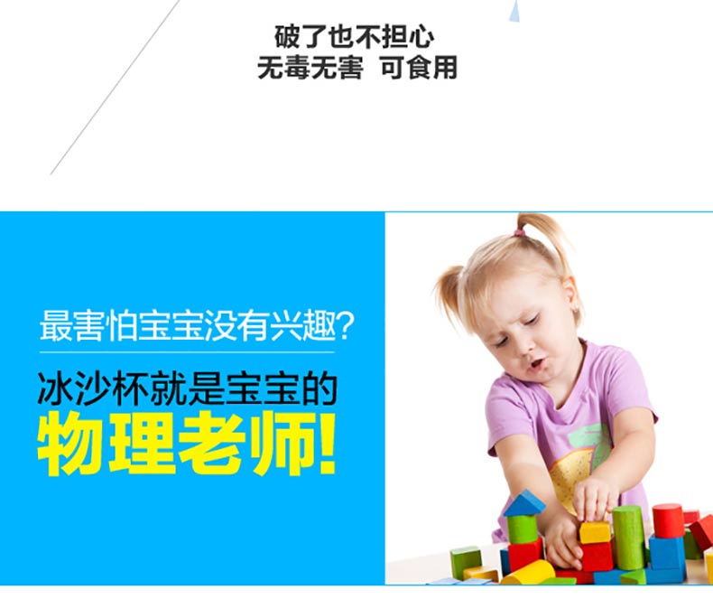 
                                        变色冰沙杯 DIY创意DIY沙冰奶昔杯果汁柠檬杯 粉红色                
