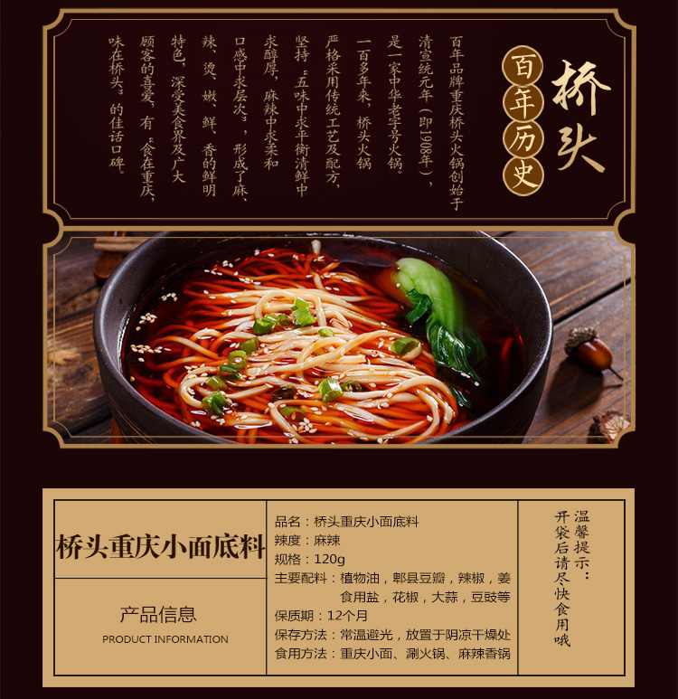 图片破损