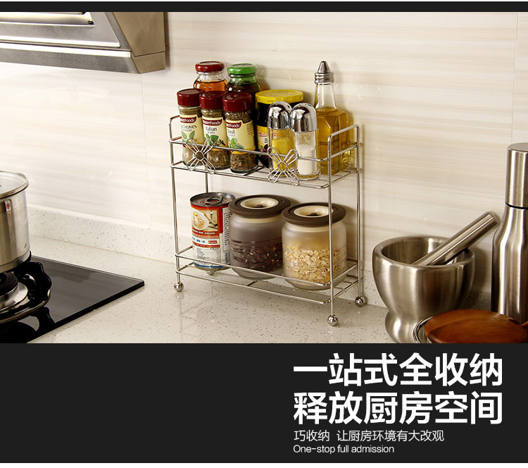 
                                        【京东超市】欧润哲 置物架 不锈钢多功能2层调料瓶收纳小架子                
