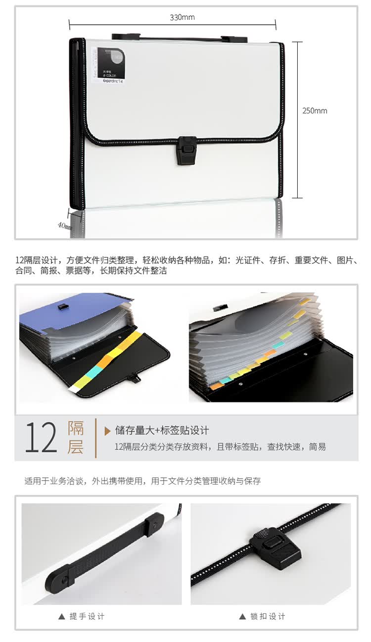 Deli [Super Popular] 13-Compartment A4 Handheld File Folder/accordian File/organizer/paper Holder, Multi-Layer Fashionable Handheld Meeting Briefcase, Office Student Black 5232 3
