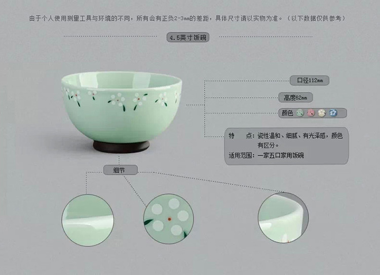 
                                        
                                        亿嘉IJARL 创意陶瓷46头韩式时尚餐具套装 洛阳花                