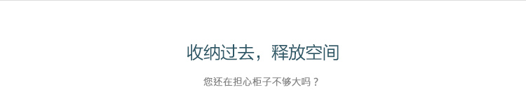 
                                        
                                        佳佰 被子真空压缩收纳袋 9丝厚 15只(2侧拉2立体2大4中2小3手卷)含双管气泵                