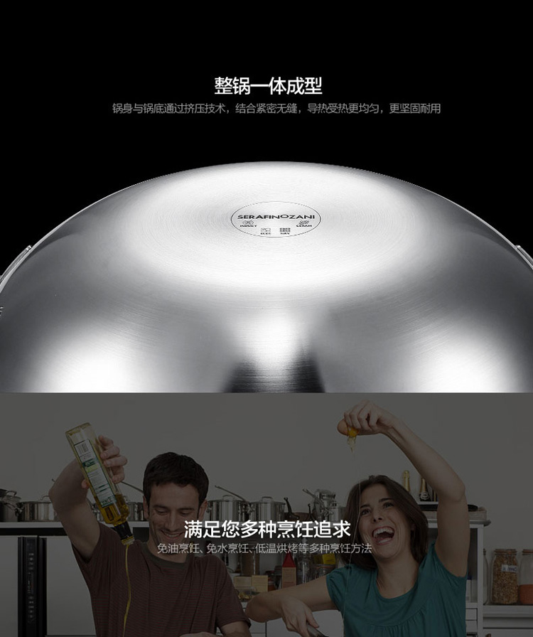 尚尼（Serafinozani）18/10不锈钢长柄炒锅 芬兰30cm 不沾少油烟