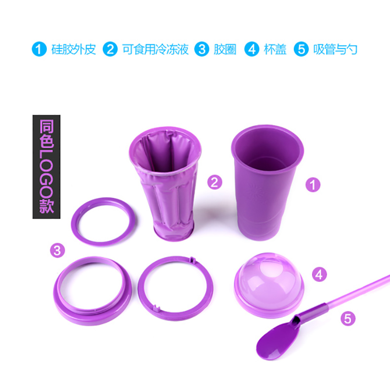 
                                        变色冰沙杯 DIY创意DIY沙冰奶昔杯果汁柠檬杯 粉红色                