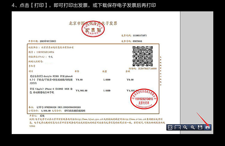 清华同方（THTF）精锐X700-BI05 19英寸 台式电脑(i3-4160 4GB 500G 双PCI 后置COM 前置4口USB Win7）