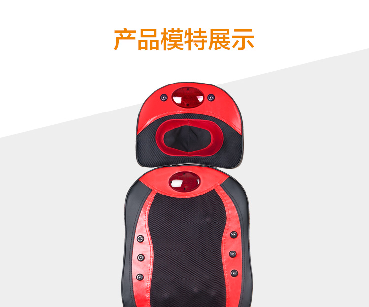 皇威(huangwei)H-712A按摩器颈椎腰部肩部臀部多功能电动按摩椅靠背垫