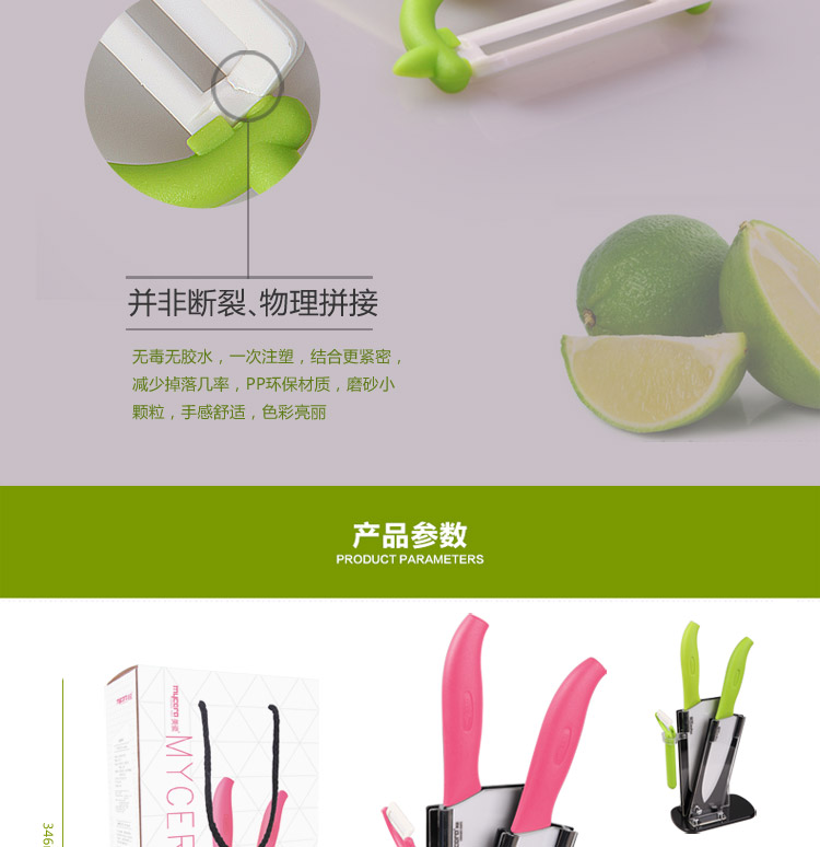 
                                        
                                                            美瓷（MYCERA）陶瓷刀具四件套装 厨具全套菜刀 厨师刀 刮刨 削皮器（黑色）TE12B                