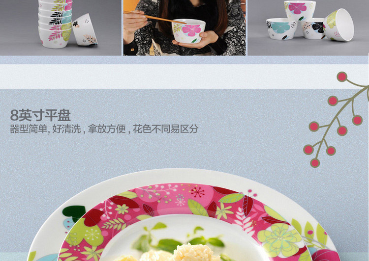 
                                        
                                        亿嘉IJARL 韩式创意简约时尚家用结婚乔迁送礼陶瓷盘碗碟汤煲餐具套装 东洋之心56件套                