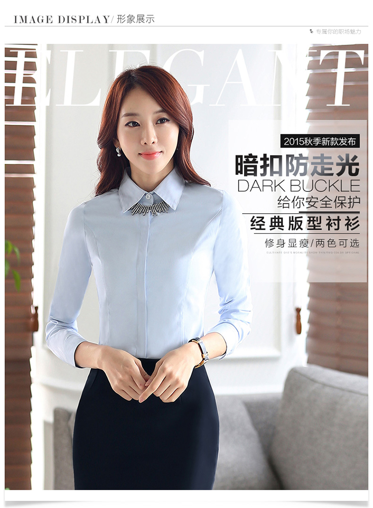 Nhornty2016新款秋装韩版OL女士职业装长袖衬衫女 套装酒店工作服白衬衣 白色A款 L