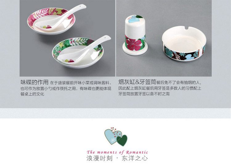 
                                        
                                        亿嘉IJARL 韩式创意简约时尚家用结婚乔迁送礼陶瓷盘碗碟汤煲餐具套装 东洋之心56件套                