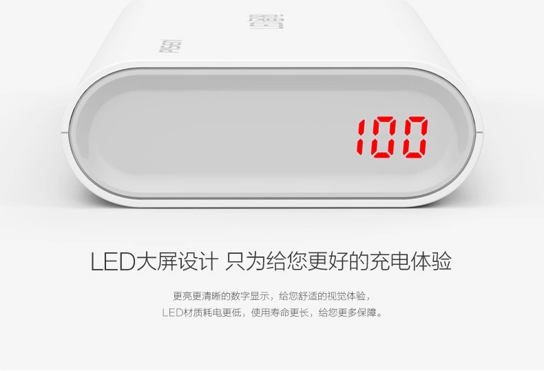 
                                                            品胜（PISEN） 备电系列移动电源/充电宝 10000毫安 2A快速充电 手机平板通用 备电(升级版) 10000毫安 官方标配(不含充电器)                