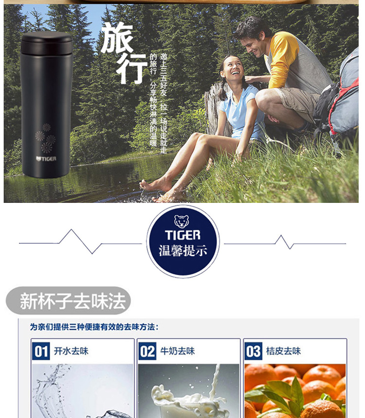 
                                        
                                        虎牌TIGER 450ml学士真空保温杯真空保冷杯男女商务办公杯MMK-B45C-YM                