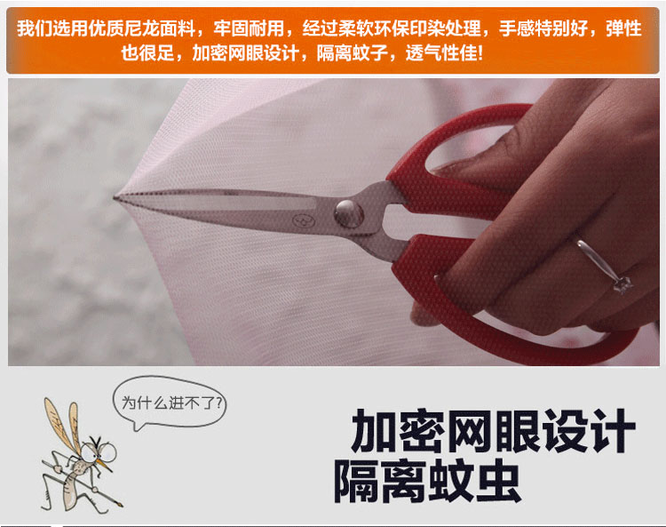 运河家纺 加高加大公主方形吊顶悬挂蚊帐1.2/1.5/1.8米床通用 伊甸园-玉色