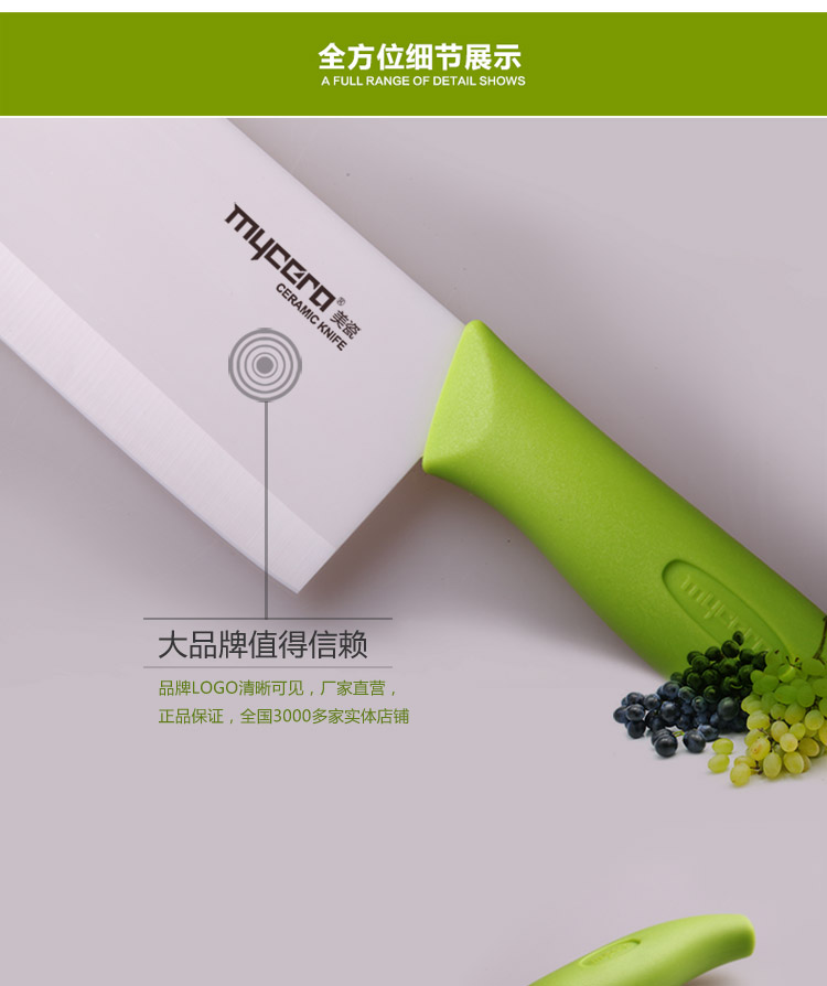 
                                        
                                                            美瓷（MYCERA）陶瓷刀具四件套装 厨具全套菜刀 厨师刀 刮刨 削皮器（黑色）TE12B                
