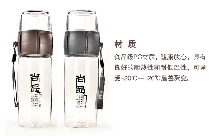 富光便携水杯  带滤网独立茶仓 泡茶师水杯子 咖啡 400ml