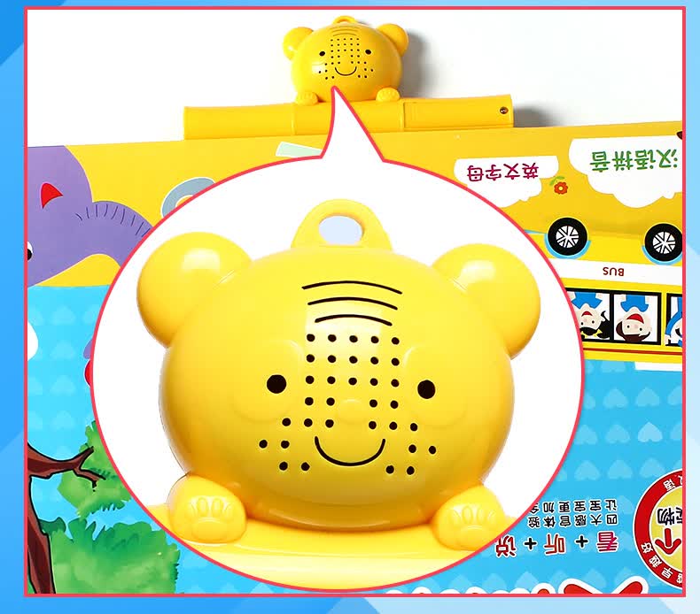 猫贝乐 中英文有声挂图全套套装 儿童点读有声挂图语音发声识字卡