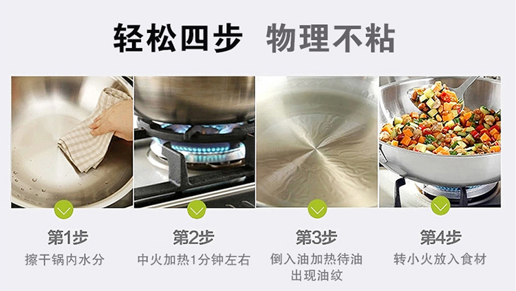 拜格BAYCO炒锅 32cm全钢中式多层不锈钢 无烟不粘电磁炉通用BG1140