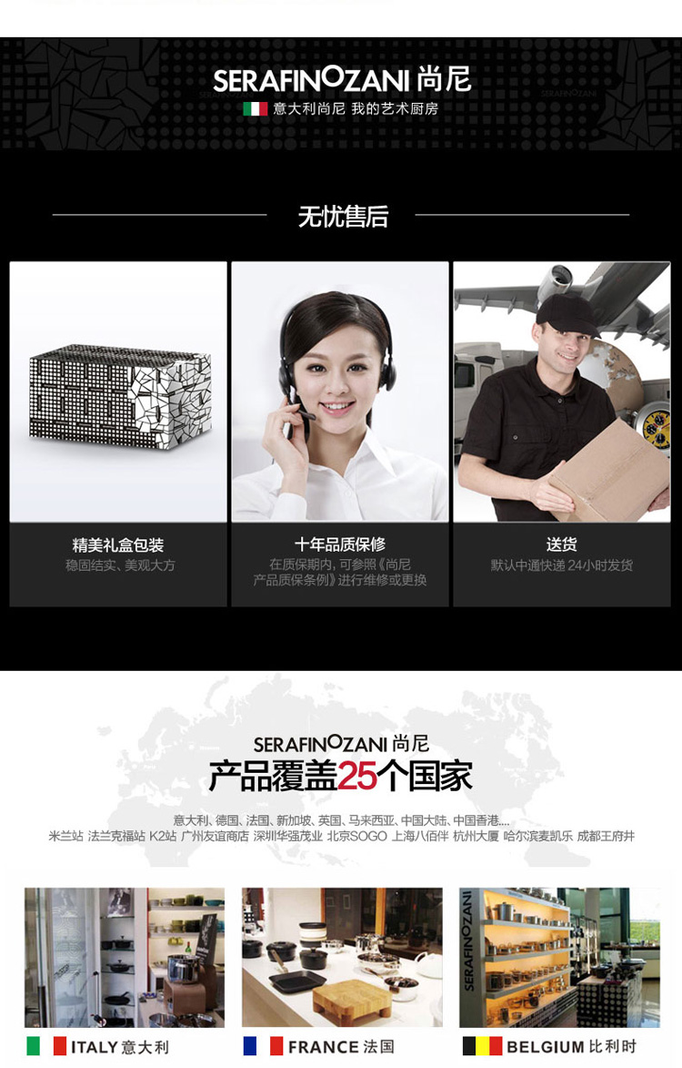 尚尼（Serafinozani）18/10不锈钢长柄炒锅 芬兰30cm 不沾少油烟