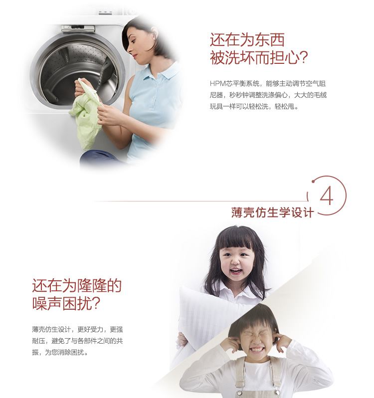 
                                        海尔（Haier） XQG60-BS1086AM 6公斤 变频滚筒洗衣机 3年质保                