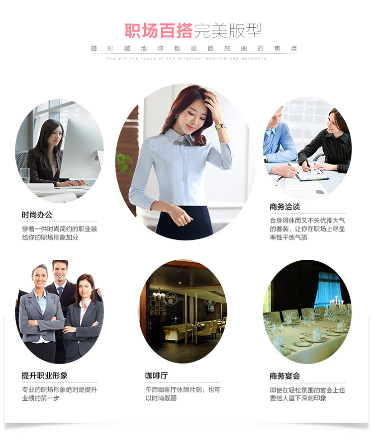 Nhornty2016新款秋装韩版OL女士职业装长袖衬衫女 套装酒店工作服白衬衣 白色A款 L
