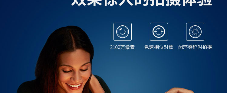 摩托罗拉 Moto X Style (XT1570) 32GB 曜石黑 移动联通电信4G手机