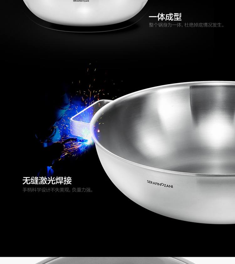尚尼（Serafinozani）18/10不锈钢中式炒锅 米兰Ⅱ32cm 不沾无油烟
