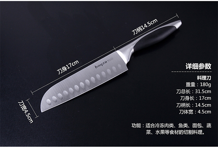 拜格BAYCO刀具套装 玉墨不锈钢厨房刀具七件套刀BD2236