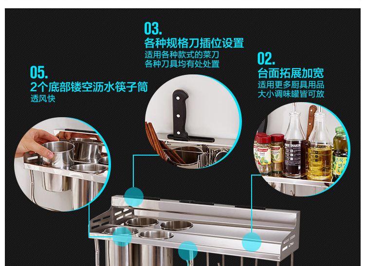 欧润哲 收纳挂架 不锈钢壁挂式厨房多功能餐具置物架 60cm长