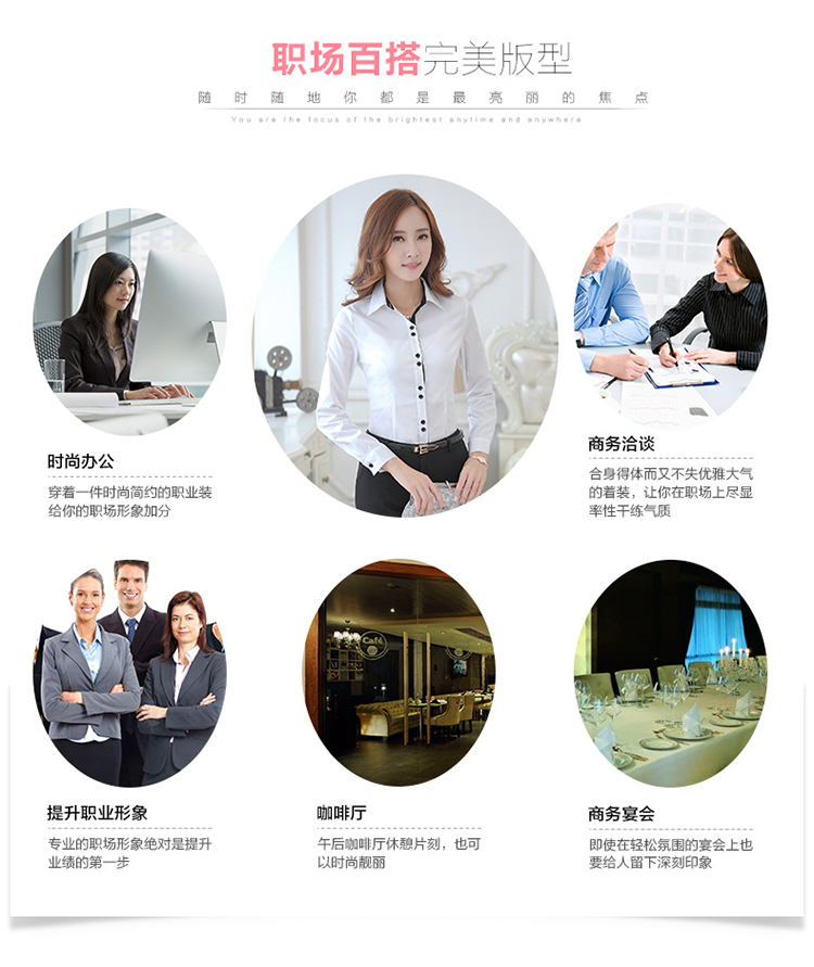 Nhornty2016新款秋装韩版OL女士职业装长袖衬衫女 套装酒店工作服白衬衣 白色A款 L