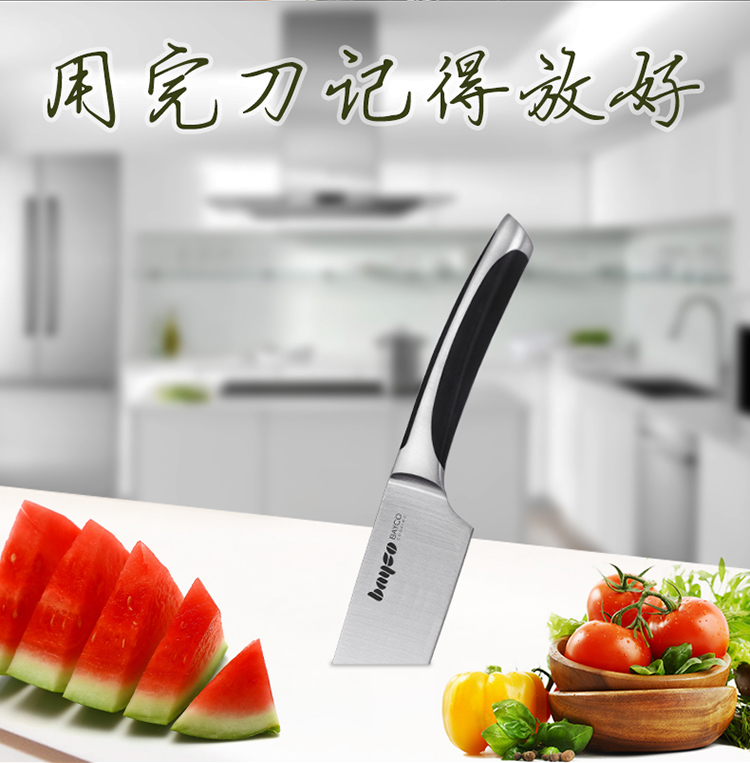 拜格料理刀不锈钢厨房刀具寿司刀BD2813