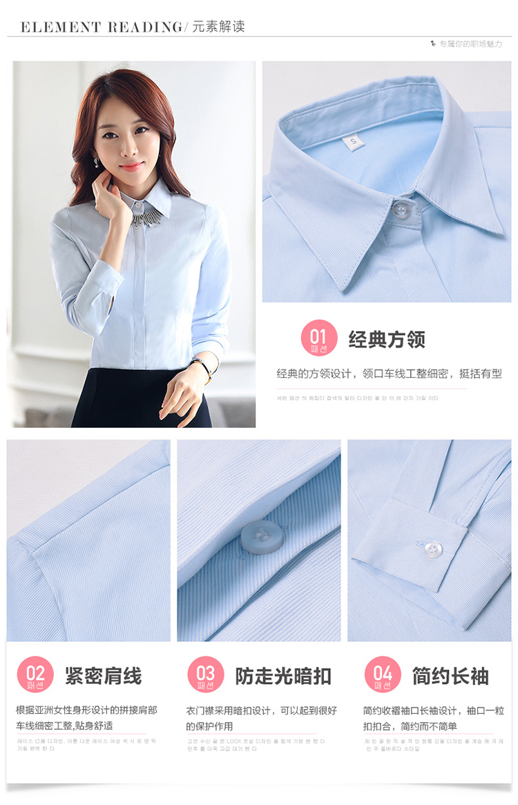 Nhornty2016新款秋装韩版OL女士职业装长袖衬衫女 套装酒店工作服白衬衣 白色A款 L