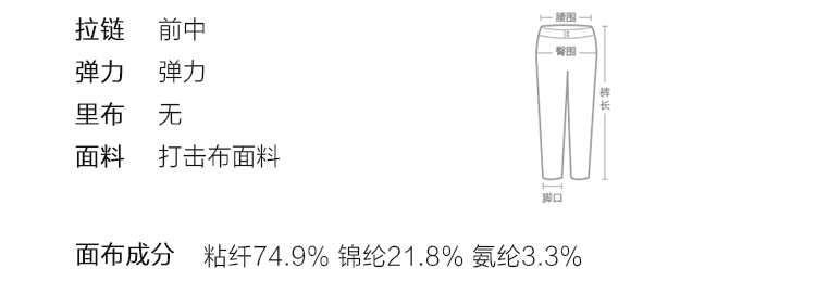 LUXLEAD洛诗琳 新款百搭显瘦修身微喇纯色长裤休闲裤女 经典黑 M