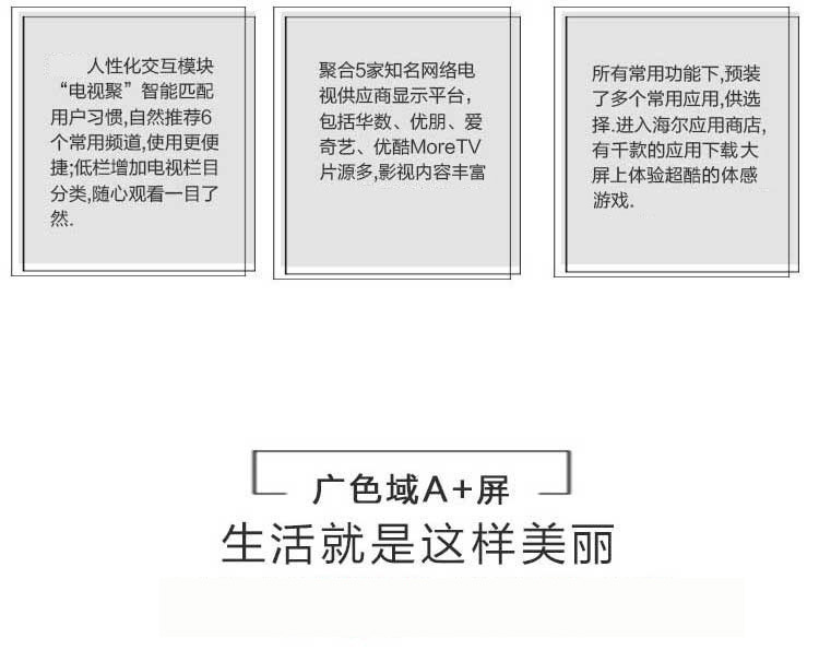 
                                        模卡（MOOKA） 48K5 海尔48英寸安卓智能网络窄边框全高清LED液晶电视                